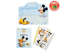 -28% �����: ��������� + ���������� �� 36 ���� � ���������� "��� �����", ����� ���� � ������, ������ ���������: ��������� + ���������� �� 36 ���� � ���������� "��� �����", ����� ���� � ������, ������ ���� Disney; ����� ���� � ������; �����; 23 �� × 18