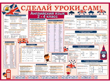 ������ 2-4 ����� ���������� ���� ���� 235 �