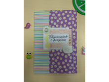 IMG 20170803 090436.jpg