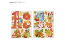 ����� ��� ���������� "1 ��������" 32,90��� �� 3��