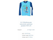 �������� ��� ��������� � ������� ������� 100 % �/�	M-05 ���. �-05 �������, 105 ���.