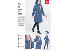 ������� ���. 520-261FW2017 520-261FW2017