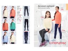 School-01-2017 13.jpg