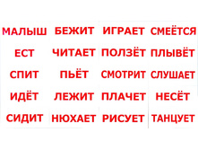 �������� �������� "������ �� ������ 2" �������: 0188 - 165 ���.