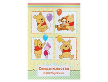 -10% ����� ��� ������������� � �������� A5 "����� �����"����� ��� ������������� � �������� A5 "����� �����" Disney; ���������� ����� � ��� ������; ������; 0,5 �� × 20,5 �� × 14,2 ��; � ����� 202 ��. ���.: 1503905 35.90 ���