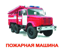 �������� �������� “���������” �������: 0287 - 145 ���.