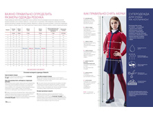 School-01-2017 38.jpg