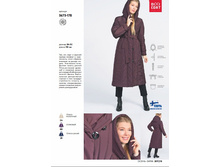 ������ ���. 05675-0178FW2017 05675-0178FW2017