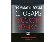 �������������� ������� �������� �����, �������� �.�., 1100 ���, ������ - 642 ���..jpg