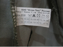 ������ ��������, 500 ���