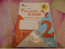 2 ����� 250 ���