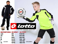 ��������� ����� Lotto .JPG