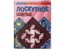 ��������� �����. ������-����� �� ����,  ���� 135, ������-81 ���