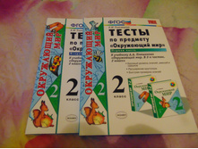 2 ����� 250 ���