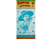 ��������� �������� "��������"