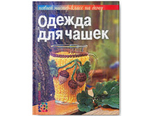 ������ ��� �����.. ������-����� �� ����,  ���� 135, ������-81 ���