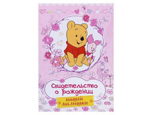 -13% ����� ��� ������������� � �������� �5 "������ �����: ���������� ����� � ������", ��� ������������ ��� ������������� � �������� �5 "������ �����: ���������� ����� � ������", ��� ������� Disney; ���������� ����� � ��� ������; ������; � ����� 150 ��. ��