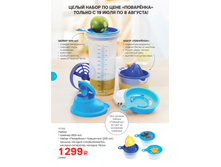 ����� - 975 ���