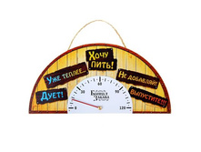 -22% ��������� � ����������� ������ "����!"��������� � ����������� ������ "����!" �����; 1 �� × 19,7 �� × 9,6 ��; ������, ��������; � ����� 100 ��. ���.: 1049630 218.90���.