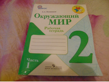 2 ����� 250 ���