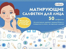 597653 CETTUA �������� ��� ���� ����������, 50 �� - 72,84 ���