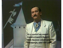 �.������� " ��� ������ - ��������"