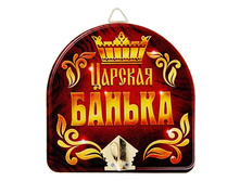 -26% ������� ������ ���������� "������� ������"������� ������ ���������� "������� ������" �����; 10 �� × 10 �� × 3,7 ��; ������, ������; � ����� 240 ��. ���.: 1025916 89.00���.