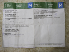 ������� ����� 26.08.2017