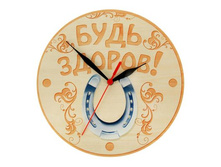 -22% ���� ������ "���� ������!"���� ������ "���� ������!" �����; 28 �� × 27 �� × 1,5 ��; ������; � ����� 58 ��. ���.: 838290 149.00 ���