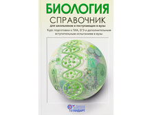 ��������. ���������� ��� ���������� � ����������� � ����, ��������� �.�., �������� �.�., ������ - 180 ���.jpg