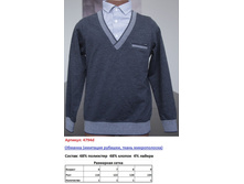 4794 �������� ��� ��������� CEGISA - 650 ���