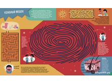 ������������ ����. ������� ����� ����������.4.jpg