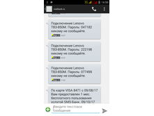 Screenshot 2017-08-24-14-59-17.png