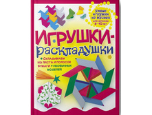 ����� ������� �� ������, �������-�����������, 81 ���.jpg