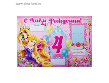 ������ "� ���� ��������", 4 ����, ��������� 14,9��� ��� 20��