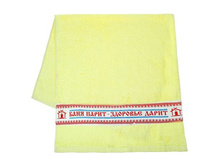 -20% ��������� ������ � ������������ "���� ����� - �������� �����"��������� ������ � ������������ "���� ����� - �������� �����" �����; 90 �� × 50 �� × 0,1 ��; ��������; � ����� 100 ��. ���.: 1040986 199.00 ���.