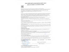 ���������� � ������������.jpg