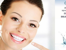 ���������� GUM SPA