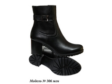 306 ��� �����.jpg