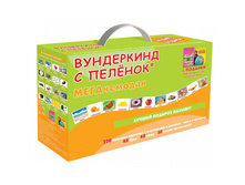 ���������� ����� "����" �������: 1260 - 2600 ���.