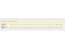 ����� � �������.jpg