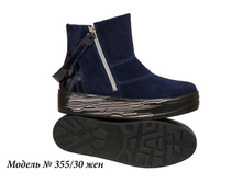 355-30 ��� �����.jpg