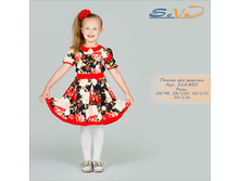 ������ ��� ������� �������: 314-882