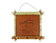 -30% ������� ������ "�� ����� ������ ������ � ����"������� ������ "�� ����� ������ ������ � ����" �����; 36 �� × 36 �� × 4 ��; ������, ������������� ����; � ����� 42 ��. ���.: 953661 210.40 ���.