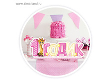 �����-��������� �� ���� "1 �����" 59,9��� �� 3��