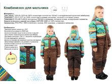 019.���������� Brown