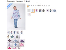 �������� ������� 990�. (������� 86-146) ��������� � ������������..jpg