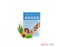 �������� JS Shexiang Zhuifeng Gao (��������������) 4��