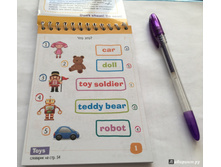 ����� �������. English. ��������� (Hobby). ������� 1