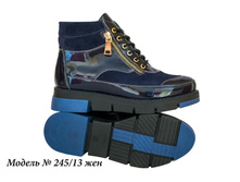 245-13 ��� �����.jpg